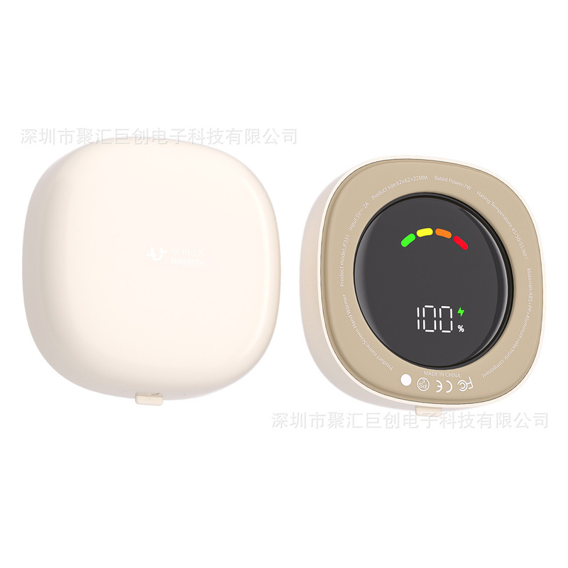 2025亚马逊新款磁吸暖手宝分离式迷你随身便携发热暖宝宝厂家批发|undefined