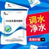 EM Probiotics fish pond Shrimp pond Crab pond Diversion Water Improve Water Quality EM Probiotics Concentrated powder