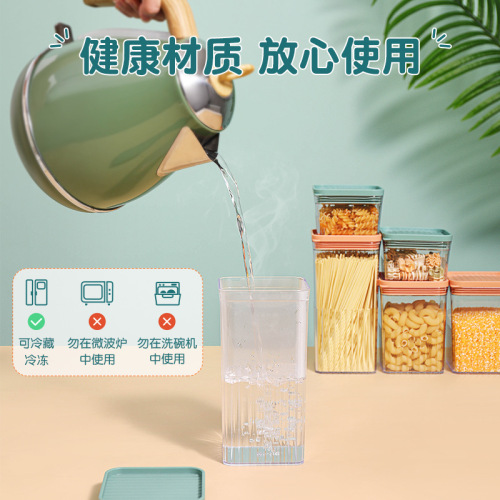 厨房冰箱食品密封罐防潮保鲜收纳罐方形塑料储物罐五谷杂粮密封罐