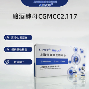 ᄾƽ�ĸCGMCC2.117 �S��117 ������ĸ �����۰l�� �͸ߜؾƾ�