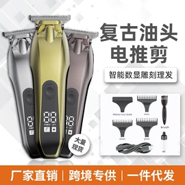 电吹风;卷发/直发器;理发器