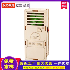 科教玩具;科学实验玩具;灯笼