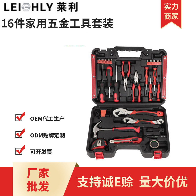 16 unidades hogar herramientas de hardware traje regalo conjunto combinación suministro directo fábrica reparación del hogar al por mayor