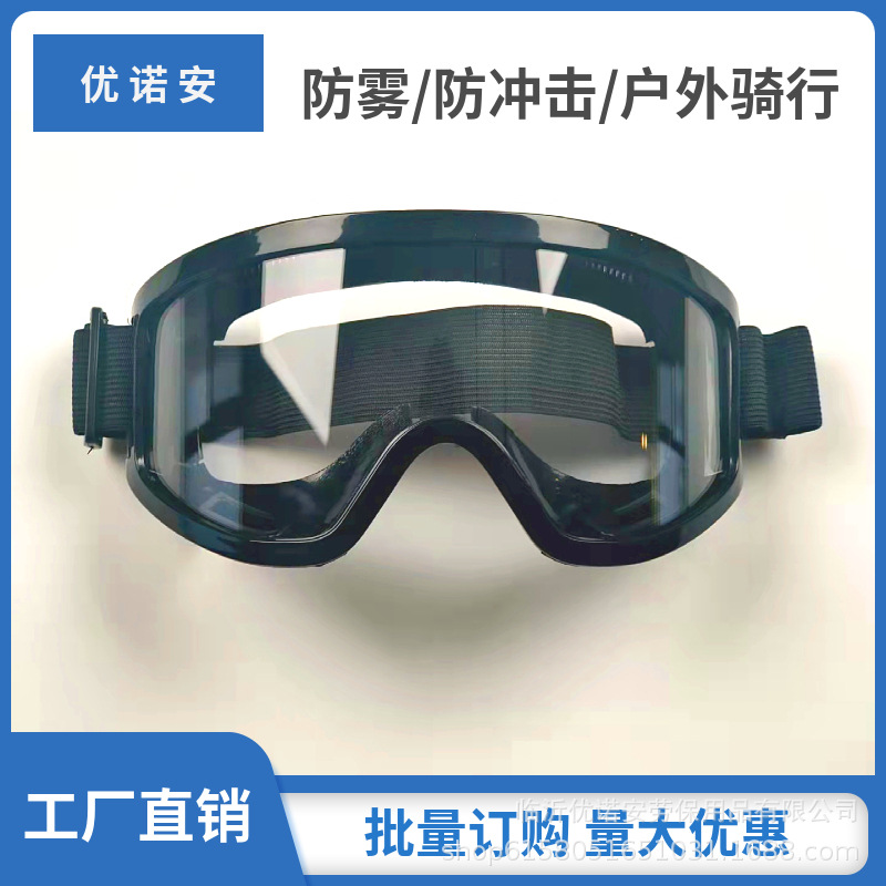 Factory Direct Sales Anti-impact Anti-fog Anti-wind and Sand Outdoor Cycling Anti-droplet Protective Glasses Goggles Labor Protection Thickeneding
