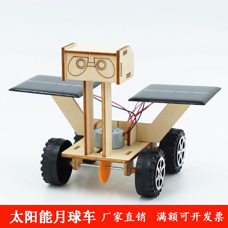 Solar-Powered Car, Scientific Experiment Model, Student Innovation Technology Small Invention, Lunar Rover DIY Material Kit Solar-Powered Car, Scientific Experiment Model, Student Innovation Technology Small Invention, Lunar Rover DIY Material Kit