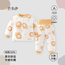 ��������a����L�䱣ů���b��ͯ�ɼ����޷�˯�¼Ҿӷ����ͯ�b