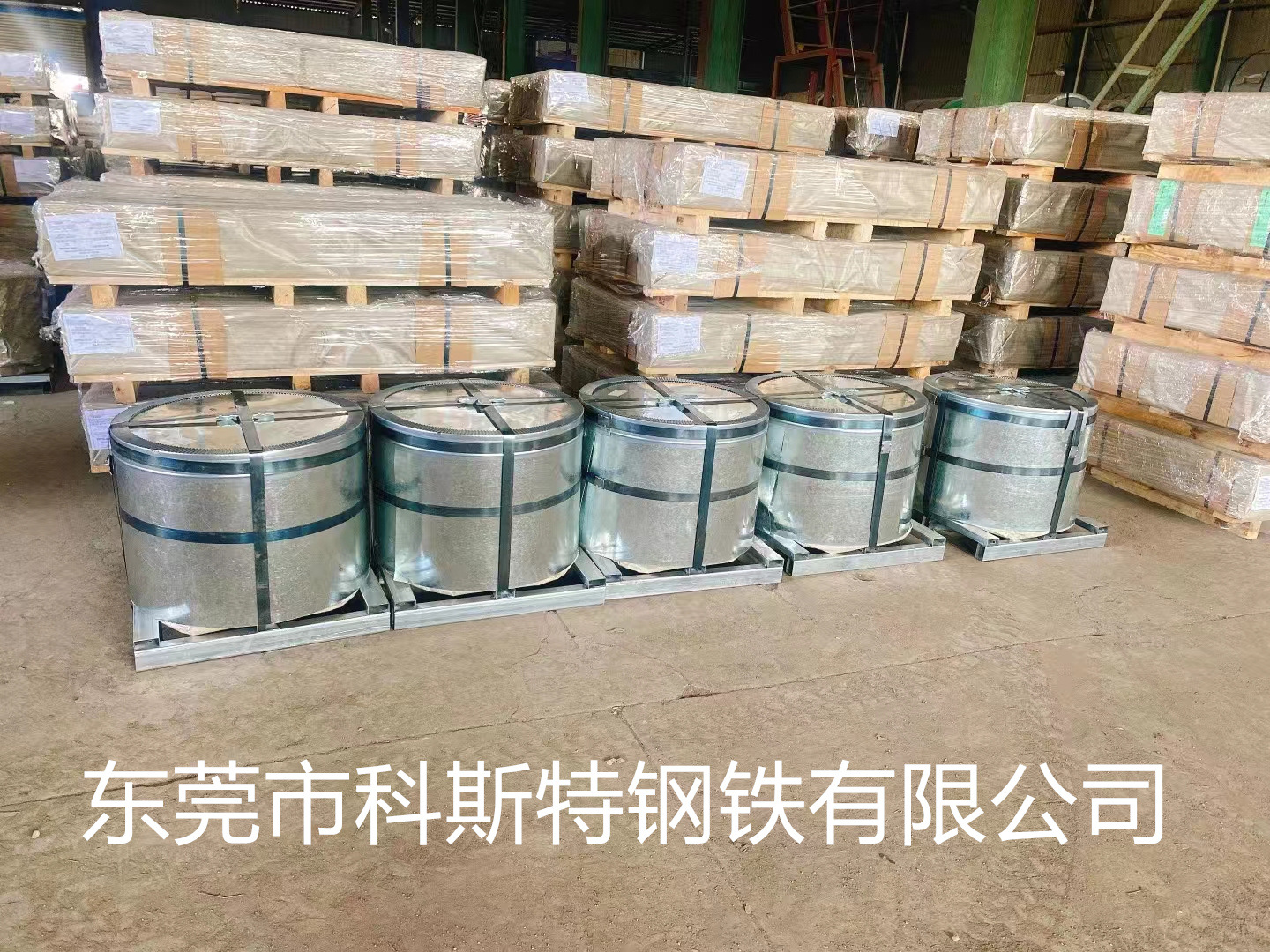 科斯特现货深冲DC56D+Z 热镀锌钢板模具用DC57D+Z镀锌板