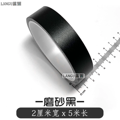 Auto Color Change Film — Blackened Trim, Glossy Black Film - matte-black-2cm-width-x-5m-length-default-item