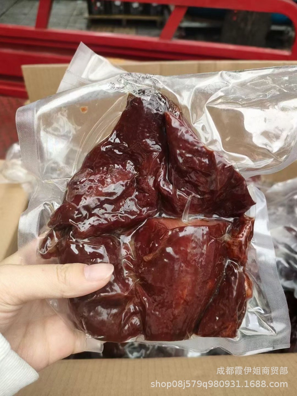 叫贝尔 五香.jpg