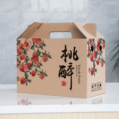 桃子包裝盒黃桃包裝箱水蜜桃禮盒空盒子5/10斤裝蟠桃子禮盒包裝盒