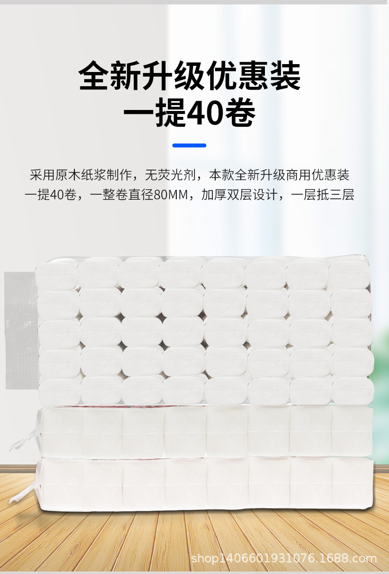 详情页_07.jpg