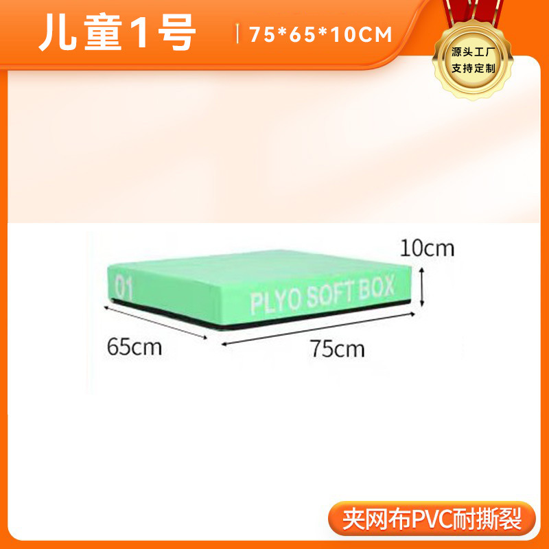 跳箱四合一训练体适能训练组合器材渐进式跳箱健身房训练跳箱器材|undefined