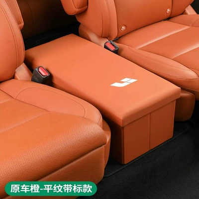 rows aisle leather car rear | Car storage bag/box - ideal-l7l8l9-plain-original-car-orange