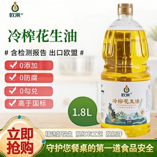 �W����ե��������1.8L�͜؉�ե���㲻��āֲ��ʳ����Сƿ���]