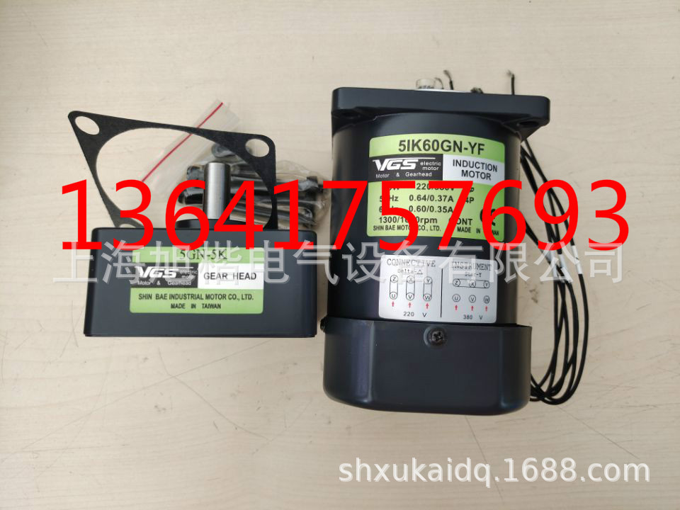 VGS电机VGS减速机5IK60GN-YF 5GN-5K  51K60GN-YF 5GN-5K