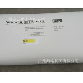 其他合成树脂;消光粉;白炭黑