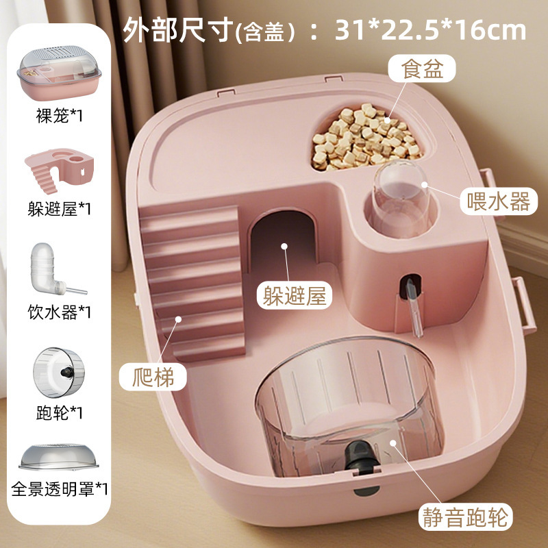 ハムスター用透明パノラマ豪華特大ヴィラ、ゴールデンハムスター用特大スペース、三線専用ペット用品|undefined