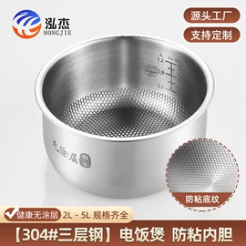 厨房电器配件;奶锅;食物罩