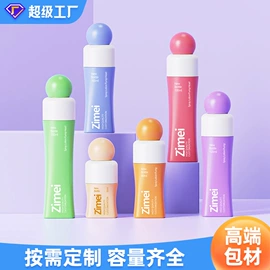 塑料瓶、壶;化妆品包装;喷雾瓶