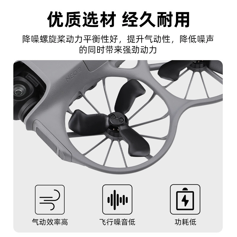 Подходящие пропеллеры для DJI NEO 2, ручные дроны, цветные пропеллеры, крылья и аксессуары для крыла