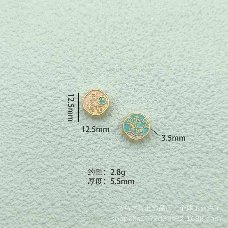 古法金保色竹节通孔福字画油吊坠配件国风节节高升竹子服饰材料包|undefined