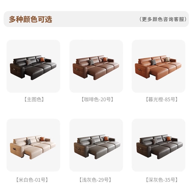 Sofá cama eléctrica minimalista italiana cero contra la pared para tres personas pequeño tipo de casa multifuncional sofá de cuero retráctil de sala de estar