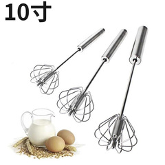 10-inch, 12-inch, 14-inch stainless steel rotating press manual egg beater stainless steel egg beater cream baking tool