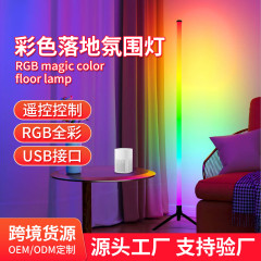 Ledクロスボーダー壁の隅RGBフロアライト雰囲気ピックアップライトリモコンブルートゥース幻彩ストリートダンス音楽バーライブライト