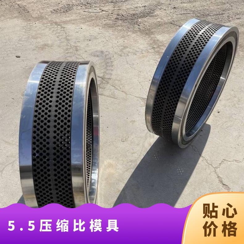 环模制粒机5.5压缩比模具 材质合金钢宇龙老款560颗粒机环模