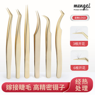 False Eyelash Tweezers Eyelash Maker Grafting Eyelash Curler Pearl Gold Feather Clip Beauty Clip Blossom Clip Stainless Steel Tools