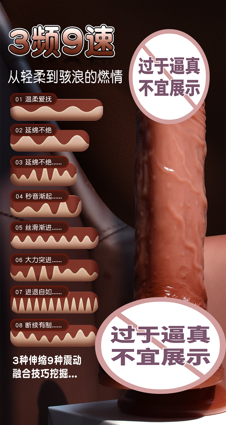 Electric Retractable Thrusting Vibrator, Liquid Silicone, Skin-Tone Finish — detail image 1