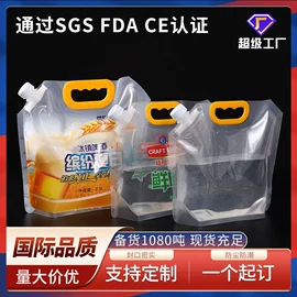 塑料食品袋;其他食品包装;塑料自封袋