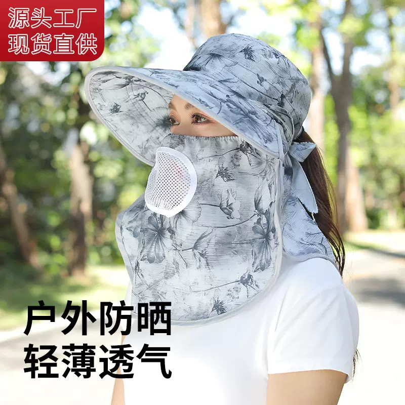 防晒夏季凉帽遮脸干活面罩遮阳帽户外骑车采茶帽女爆款批发太阳帽