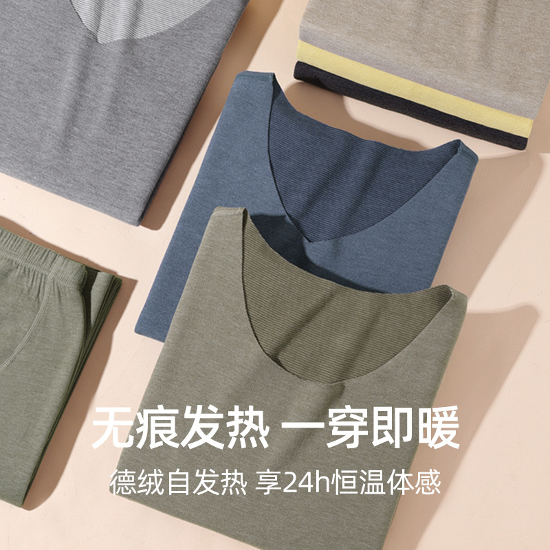 De terciopelo sin costuras ropa interior térmica de los hombres de otoño e invierno forro de lana engrosada ropa de otoño de los hombres ropa interior de color sólido pantalones largos traje de los hombres