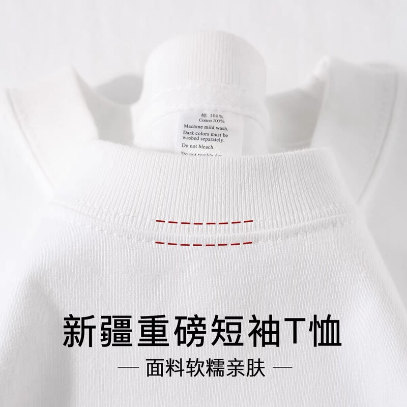 220g Heavyweight Pure Cotton Short-Sleeve Unisex Base Shirt, Solid Color Trendy Brand Basic White T-Shirt Wholesale Oversize 220g Heavyweight Pure Cotton Short-Sleeve Unisex Base Shirt, Solid Color Trendy Brand Basic White T-Shirt Wholesale Oversize
