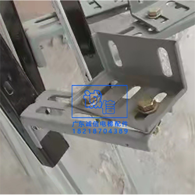 适用于三菱凌云电梯厅层门55mm地坎LEHY-MRL-11新款钢牛腿支架