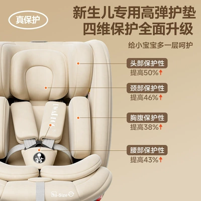 infants, Car child safety seat