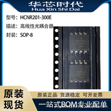 ԭ�b��ƷHCNR201-300E�߾��Թ�������NƬSOP8һվʽ��μ����·