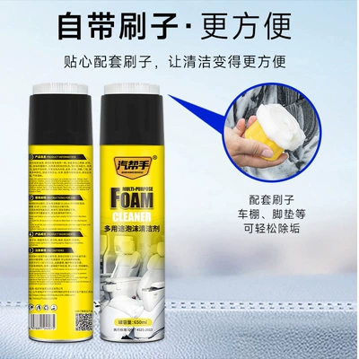 and Care, Velvet Seat and – Cleaning/curing agent