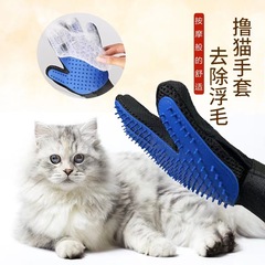 入浴、マッサージ、掃除用の猫用手袋、引っかき傷や噛みつき防止、猫と犬の毛取り、浮き毛除去用手袋