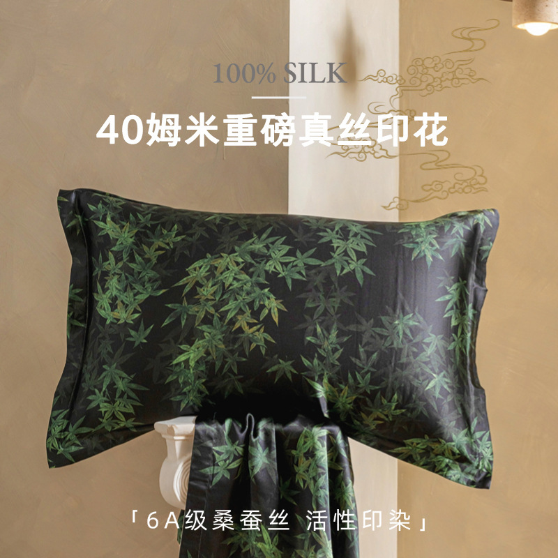 40 m米重ポンドシルクプリント枕カバー100% 绢糸枕カバーシルク美容枕カバーアイス枕カバー
