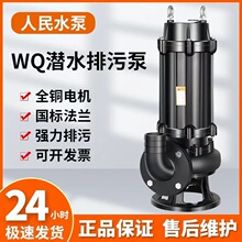 ���˼��~���۱Æ���220V���Ý�ˮ������380V������ˮ�ÏS��ֱ�N