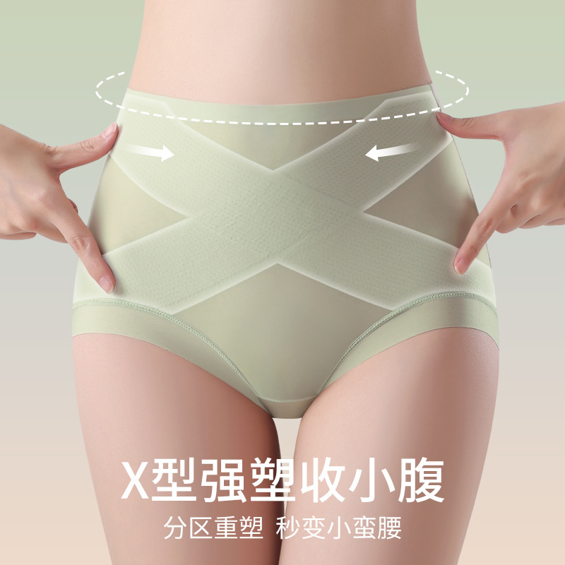 Ropa interior de abdomen sin costuras, cintura alta para mujer, barriga, glúteos, pantalones de cadera de seda de hielo posparto, ropa interior fina de verano