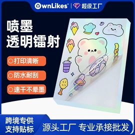 不干胶标签;热转印纸;包装薄膜