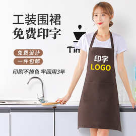 厂家批发围裙定制印logo定图工作服促销礼品厨房广告印字围腰成人