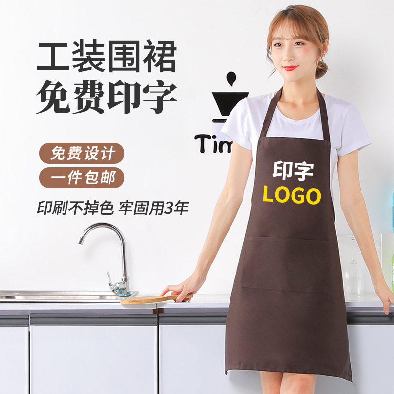 Factory wholesale apron custom printed logo fixed map work clothes promotional gifts kitchen advertising printing waist adult Factory wholesale apron custom printed logo fixed map work clothes promotional gifts kitchen advertising printing waist adult