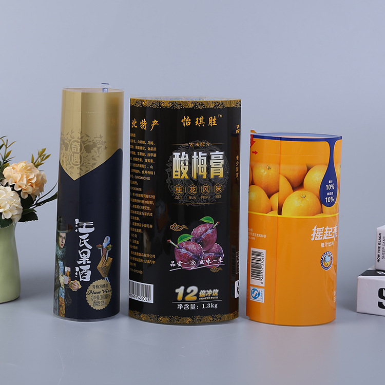 厂家热收缩膜标签PVC热缩膜饮料瓶商标PET膜饮料果汁包装膜酸梅膏