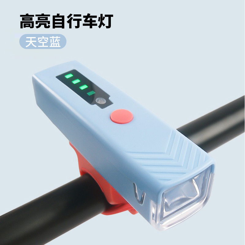 Bicycle Night Riding Light Children's Mountain Road Bike Light Sensor Waterproof Charging Night Riding Equipment Accessories