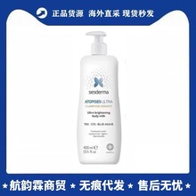 sesde/rma升级版西班牙焕白烟酰胺身体乳400ml肌肤酸补水保湿滋润