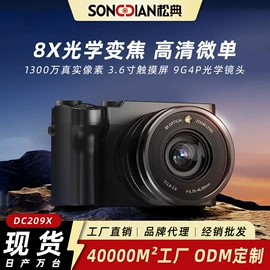 普通数码相机;运动摄影机